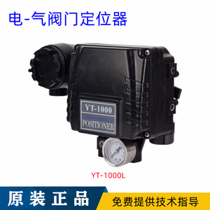 Válvulas de Control Automatizadas Programables YT-1000RDd-ckYT-RDnF-ckYT-1000Lsd-ckYT-1000LSNF-CK - Product Image 4