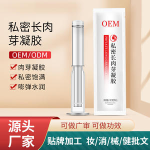 Gel de granulation longue durée OEM pour soins féminins, hydratant, raffermissant, pour la santé vaginale, gel d'hygiène intime, taille personnalisable - Product Image 5