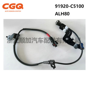 เซ็นเซอร์ ABS Cgq รุ่น 91920-C5100 Alh80 สำหรับ Kia Sorento เซ็นเซอร์วัดความเร็วล้อ - Product Image 1