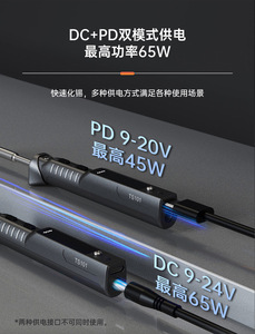 หัวแร้งบัดกรีดิจิตอล LCD TS100 ขนาดพกพา 65W แบบตั้งโปรแกรมได้ ขายดี - Product Image 2