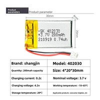 Pasokan 402030 302030 502030 602030 Lampu Audio Mainan Baterai China -1065 Pouch Cell dengan PCM/BMS dan Kabel, Bersertifikasi KC CE UN38.3