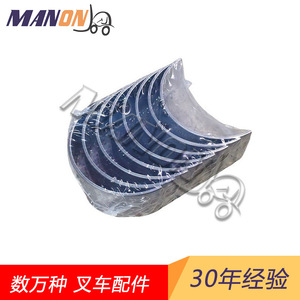 Coussinets de bielle Mitsubishi pour réparation et remplacement de chariots élévateurs, nouvelle compatibilité générale - Product Image 3