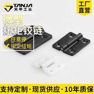 Bisagras de Plástico en Miniatura TANIA, Negras y Blancas, Tipo H de POM Industrial, con Función de Parada Arbitraria - Product Image 2