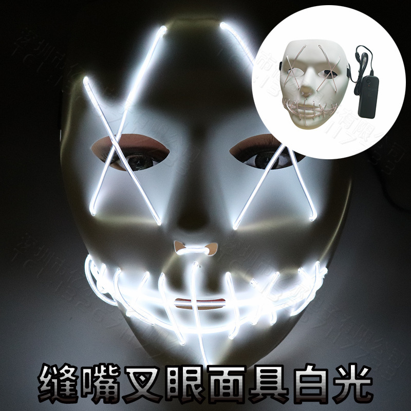 Masque lumineux à lumière blanche avec couture en œillet de fourche.
