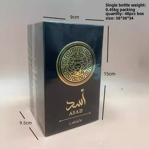 <span class=keywords><strong>Parfum</strong></span> Arabe pour E-commerce Transfrontalier Vietnam Dubaï Asie du Sud-Est – Fragrance Longue Durée pour Hommes et Femmes – Format Voyage - Product Image 4