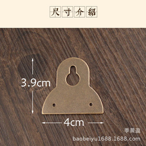 ตะขอทองแดง Baobeiyu1688 รูปทรงรูกุญแจ สไตล์โบราณ สำหรับแขวนกรอบรูป กระจก ของตกแต่งผนัง - Product Image 3