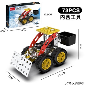 Kits de modèles de véhicules métalliques à assembler : Excavatrice, Déneigeuse, Bulldozer, Concasseur de minerai – Jouets de projet STEM pour enfants - Product Image 1