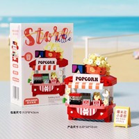 Flores, Globos, Dulces, Palomitas de Maíz, Helado, Cafetería, Modelo de Ensamblaje, Nano Ladrillos, Bloques de Construcción, Juguetes Educativos para Niños
