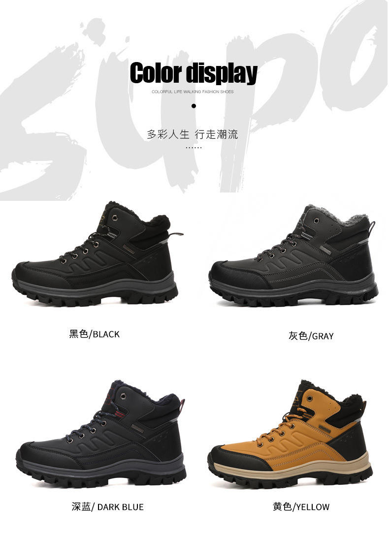 VEILISR Hiking Boots Durable, Fashionable Trekking Shoes