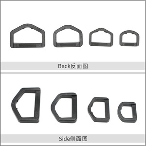 Boucle en D pour poussette bébé C 001, boucle de réglage en plastique pour dossier de siège, noir - Product Image 4