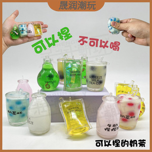 Jouet à presser en forme de tasse de thé au lait, gel souple TPE, jouet anti-stress pour enfants de 8 à 13 ans, unisexe - Product Image 5