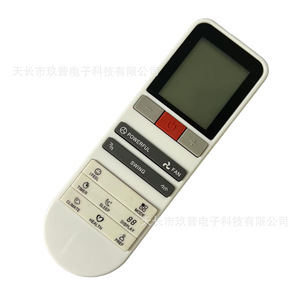 Télécommande de climatiseur Jiupu AC-227 avec écran LED numérique, version export - Product Image 3