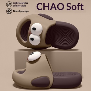 Chaussons pour enfants à grands yeux de dessin animé, légers, en EVA, antidérapants, résistants aux odeurs, sandales d'été pour l'intérieur et l'extérieur, pour garçons et filles - Product Image 4