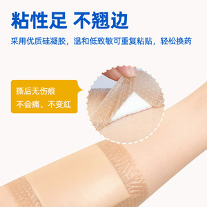 Pansements hydrocolloïdes médicaux, patchs de soin humides, peau artificielle stérile, pansements imperméables pour les blessures causées par les chutes et les brûlures, et - Product Image 1