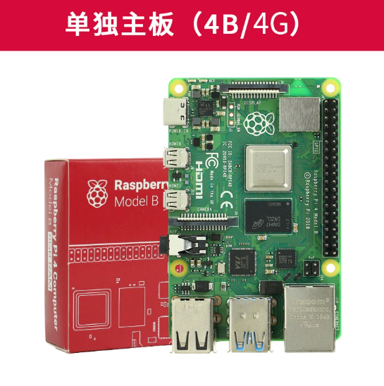 Raspberry Pi 4B 4GB Motherboard