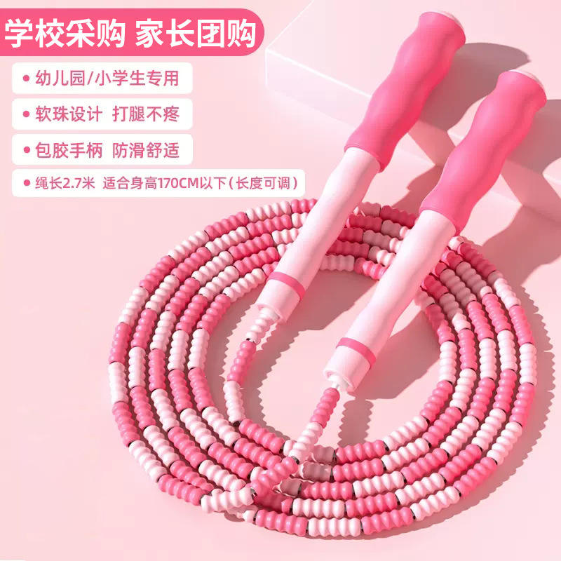 Pink bamboo-joint jump rope (opp bag)