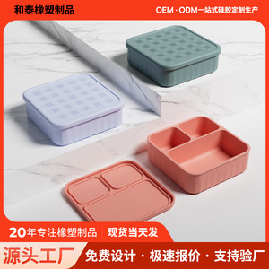 Silicone Lunch Box Square Three Compartment <b>Microwave</b> Safe Food Storage Container <b>Set</b> - Product Image 5