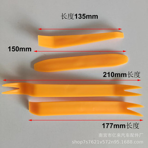 Herramienta de Plástico para Desmontar Paneles de Coche, 135mm, 150mm, 177mm, 210mm, para Paneles de Audio, Puertas y Molduras - Product Image 1