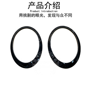 Biseles para faros delanteros para Mini R50 R52 R53, cubierta de ABS negra con tornillos de fijación - Product Image 3