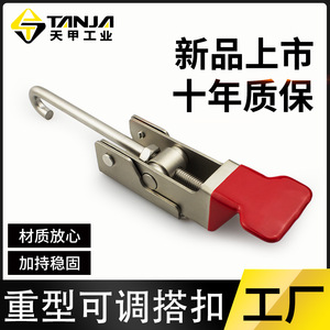 Hebilla Ajustable de Acero Inoxidable Tianjia SUS304, Mecanismo de Bloqueo de Alta Resistencia para Uso en Exteriores - Product Image 3