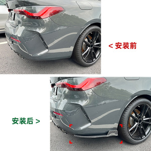 BMW 4 Series G22 G23 M Sport Rear Corner Deflector Carbon Fiber Texture ABS Adhesive Weather Shields Exterior Modification - Product Image 4