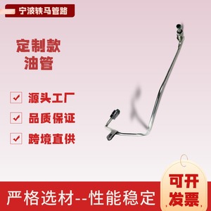 Tuyaux de surpression sur mesure 8200575661 pour système d'admission d'air avec raccords métalliques et conception flexible - Product Image 5