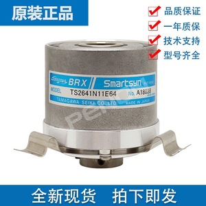 Encodeur d'ascenseur à enroulement unique Tamagawa Rotary Transformer TS2641N11E64 fabriqué au Japon - Product Image 2
