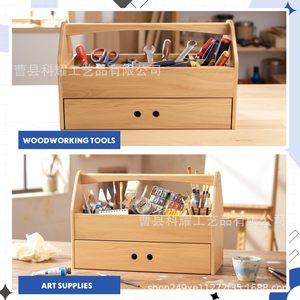 Boîte à outils en bois massif, boîte de rangement d'outils portable avec tiroir, couleur naturelle, 7-9 compartiments, usage domestique - Product Image 4