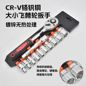 Socket Wrench Set 1/4 3/8 1/2 Inch Ratchet With Sockets For Home Repair Tools Chromium Vanadium Steel - Product Image 5