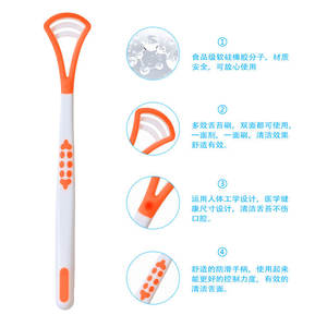 Grattoir à langue en silicone double face de marque, nettoyant pour la langue en plastique pour adultes, éliminateur de mauvaise haleine, vente en gros - Product Image 2