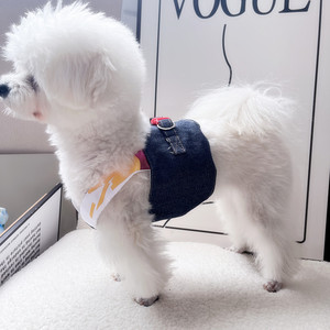 Dog Vest Denim Chest Harness Adjustable Small Breed <b>Pet</b> Walking <b>Leash</b> For Dogs Cats Teddy Bear - Product Image 4