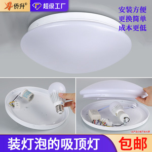 ไฟเพดาน LED แบบขั้วเกลียว E27 โคมไฟอะคริลิคสีขาวเย็น ติดตั้งบนพื้นผิว สำหรับระเบียง ทางเดิน ห้องโถง - Product Image 3