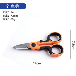 Tijeras de pesca multifuncionales transfronterizas, de acero inoxidable dentado, cortador de línea de pesca Dyneema PE - Product Image 4