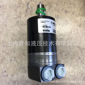 มอเตอร์เกียร์ไซโคลิดอลสีขาว OMM32 OMM 32 151G0006 ของดานฟอสส์ สภาพใช้งานแล้ว มีสินค้าในสต็อก - Product Image 3