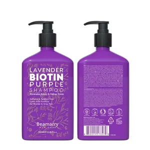 Beamarry продукция для ухода за волосами с индивидуальным логотипом 380 мл Косметические Продукты для волос Лаванда биотин фиолетовый шампунь