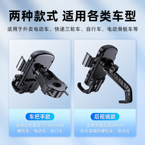 Support de téléphone universel pour vélo, moto, vélo électrique, support de guidon avec rotation à 360 degrés et conception anti-vibration - Product Image 5