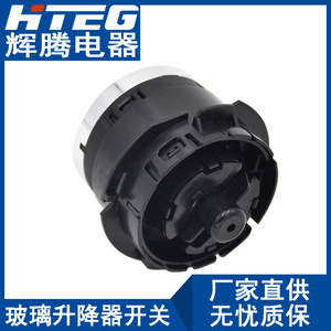 Interruptor de ajuste de faros Hteg 97061353309 para Porsche Panamera, control giratorio de luces antiniebla, color negro - Product Image 4