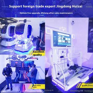 Large-Scale Multiplayer Immersive Interactive <b>Entertainment</b> VR Flying Disc Equipment Video Game Arcade VR Project - Product Image 4