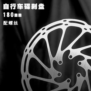 Rotor de freno de disco para bicicleta, componente de freno para bicicleta de montaña de acero inoxidable de alta resistencia de 140mm y 6 tornillos - Product Image 4