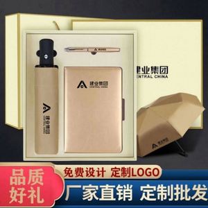 Custom Printed Logo Business Gift Set-for Company Opening Ceremonies New Year & <b>Easter</b> Promotions Featuring Thermos <b>Cup</b> Notebook - Product Image 3