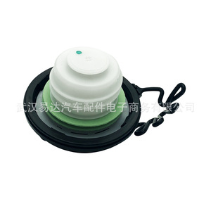 Poignée du bouchon de réservoir de carburant Ford 1580852 7S61-9030-CB en plastique pour le couvercle du réservoir de carburant de voiture - Product Image 3