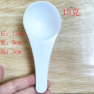 Plastic <b>Measuring</b> <b>Spoons</b> 1G 3G 5G 10G 15G Food Grade For Laundry Detergent And Powder - Product Image 5