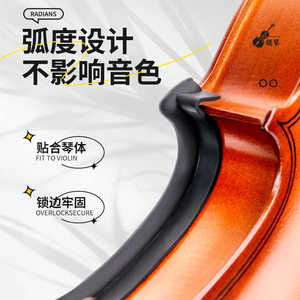 Protecteur de manche de violon 4/4, doublure anti-rayures pour usage professionnel - Product Image 5