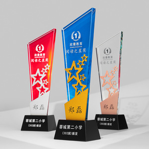 Custom Crystal <b>Trophy</b> With Laser <b>Engraved</b> Five Pointed Star Design For Employee Recognition And Sports Events - Product Image 1