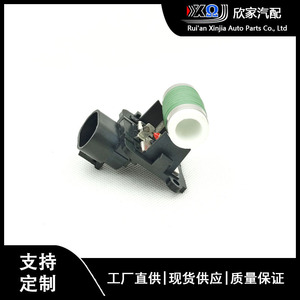 ตัวต้านทานพัดลมฟอร์ด 6S659A819AA 12V XJ-3011 สำหรับการควบคุมความเร็วรถยนต์และการซ่อมแซมเครื่องปรับอากาศ - Product Image 5