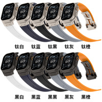 Bracelet de sport en silicone texturé TPSRU personnalisé 2026 à libération rapide OEM ODM pour Apple Watch Ultra, idéal pour les amateurs de sports de plein air
