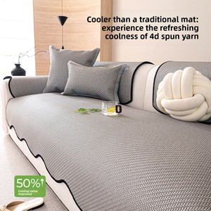 Tappetino Estivo in Rattan <span class=keywords><strong>per</strong></span> <span class=keywords><strong>Divano</strong></span>, Copridivano Rinfrescante <span class=keywords><strong>per</strong></span> Soggiorno, Cuscino Antiscivolo Fisso <span class=keywords><strong>per</strong></span> <span class=keywords><strong>Divano</strong></span> - Product Image 1