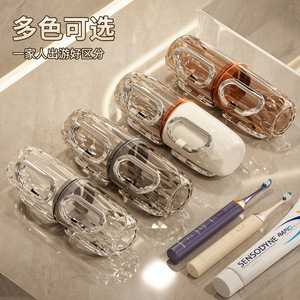 Travel Toothbrush Holder With Mouthwash Cup Foldable Storage Box For Travel Transparent Gray Brown White Creamy Black Pet - Product Image 4