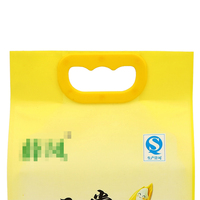 Sac à riz écologique de 2,5 kg résistant à l'humidité, sac d'emballage pour riz en PP laminé avec design imprimé personnalisé
