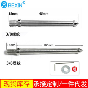 Trépied en acier inoxydable Bexin avec pointe filetée 3/8, 8 cm, 12 cm, pied de support pour appareil photo - Product Image 4